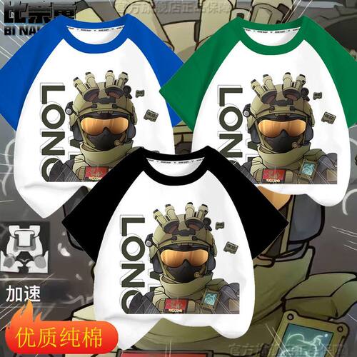 三角洲行动联名插肩短袖T