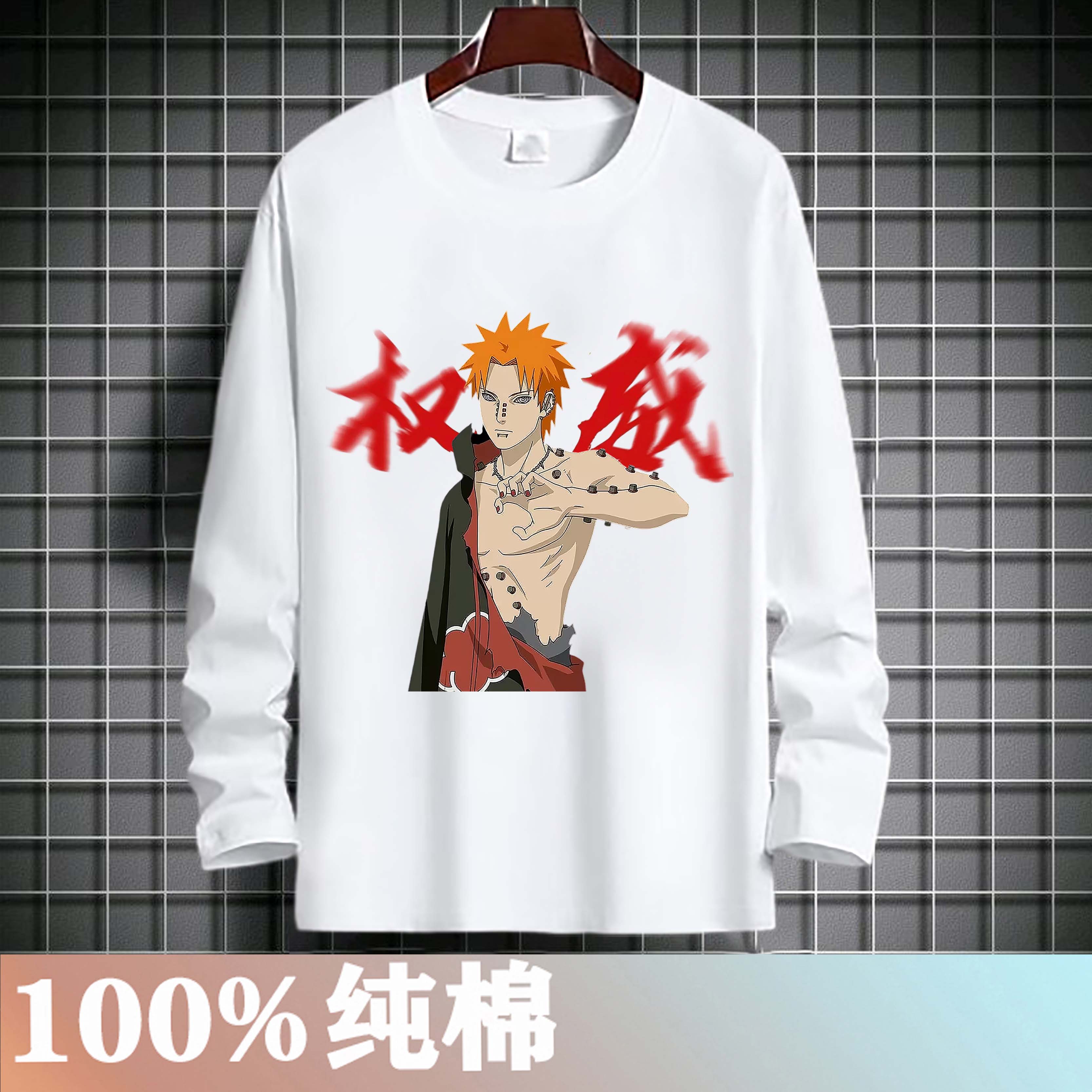 权威火影忍者衣服佐助水