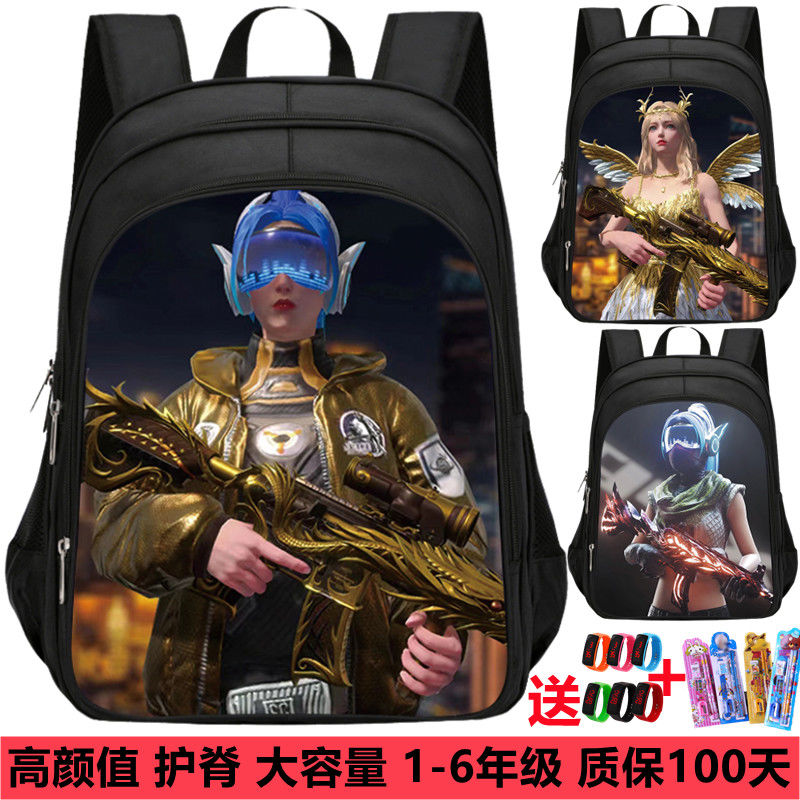 吃鸡和平精英书包小学生