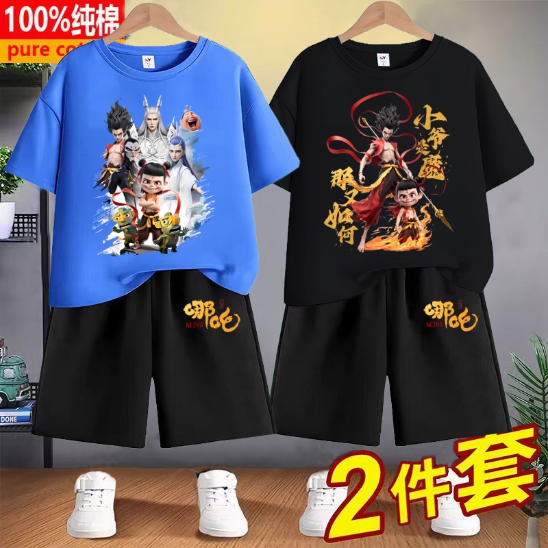 哪咤儿童纯棉上衣裤子两