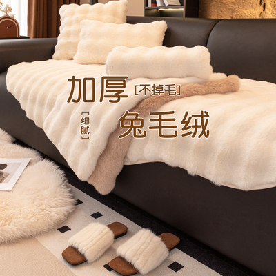 【只做不伤皮的毛绒沙发垫子】