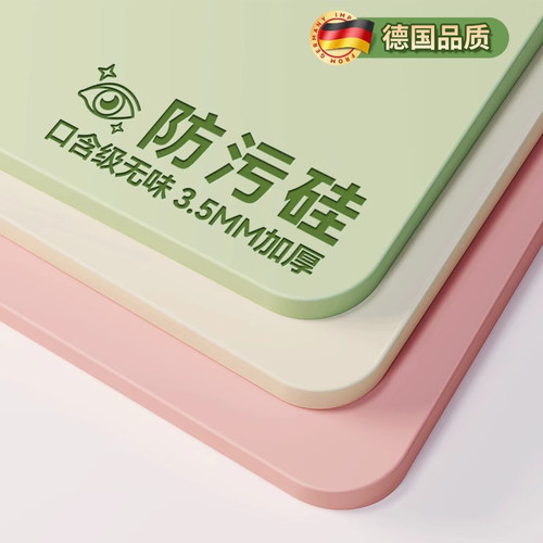 比市面桌垫厚两倍！写字纸不破！