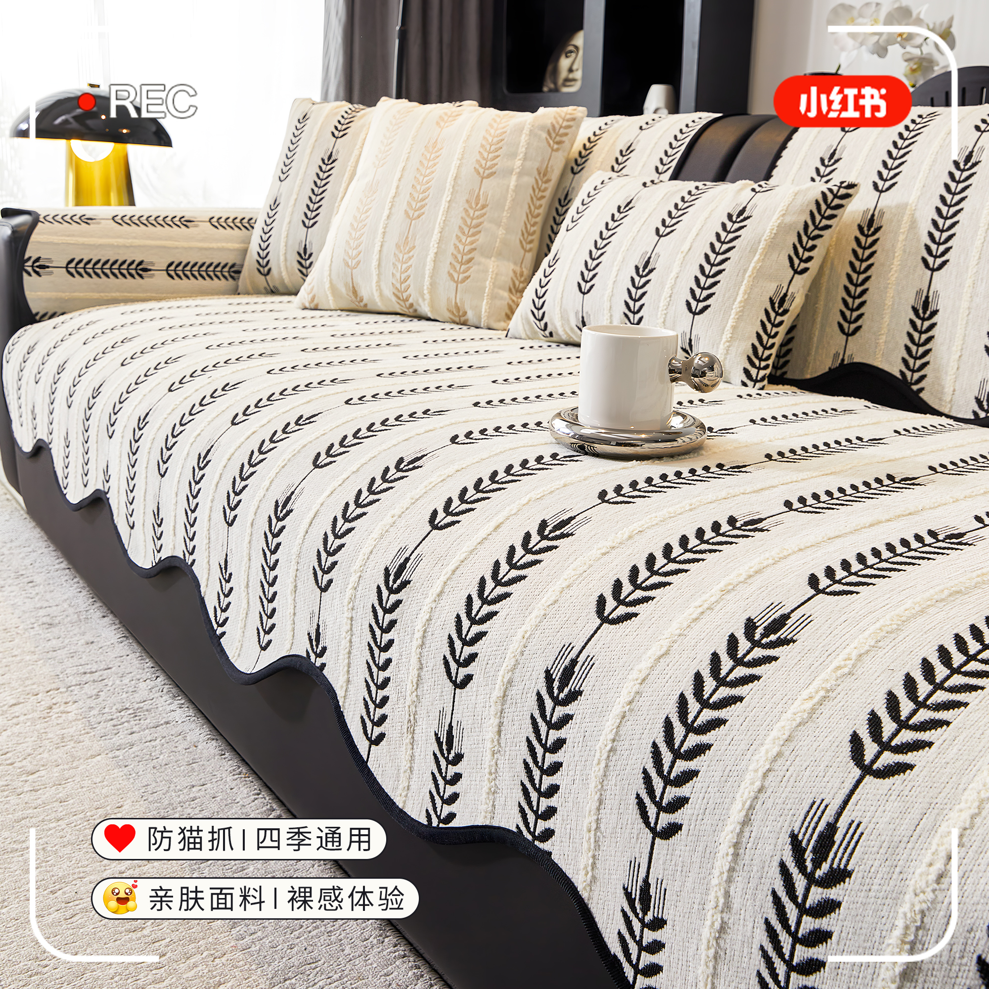 【叶子】花纹异形沙发垫