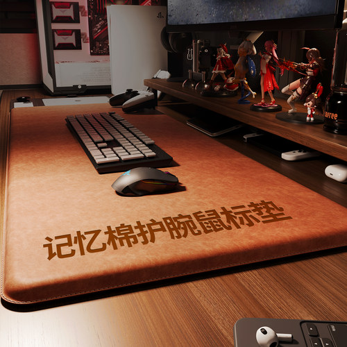 轻奢疯马纹！记忆棉护腕鼠标垫