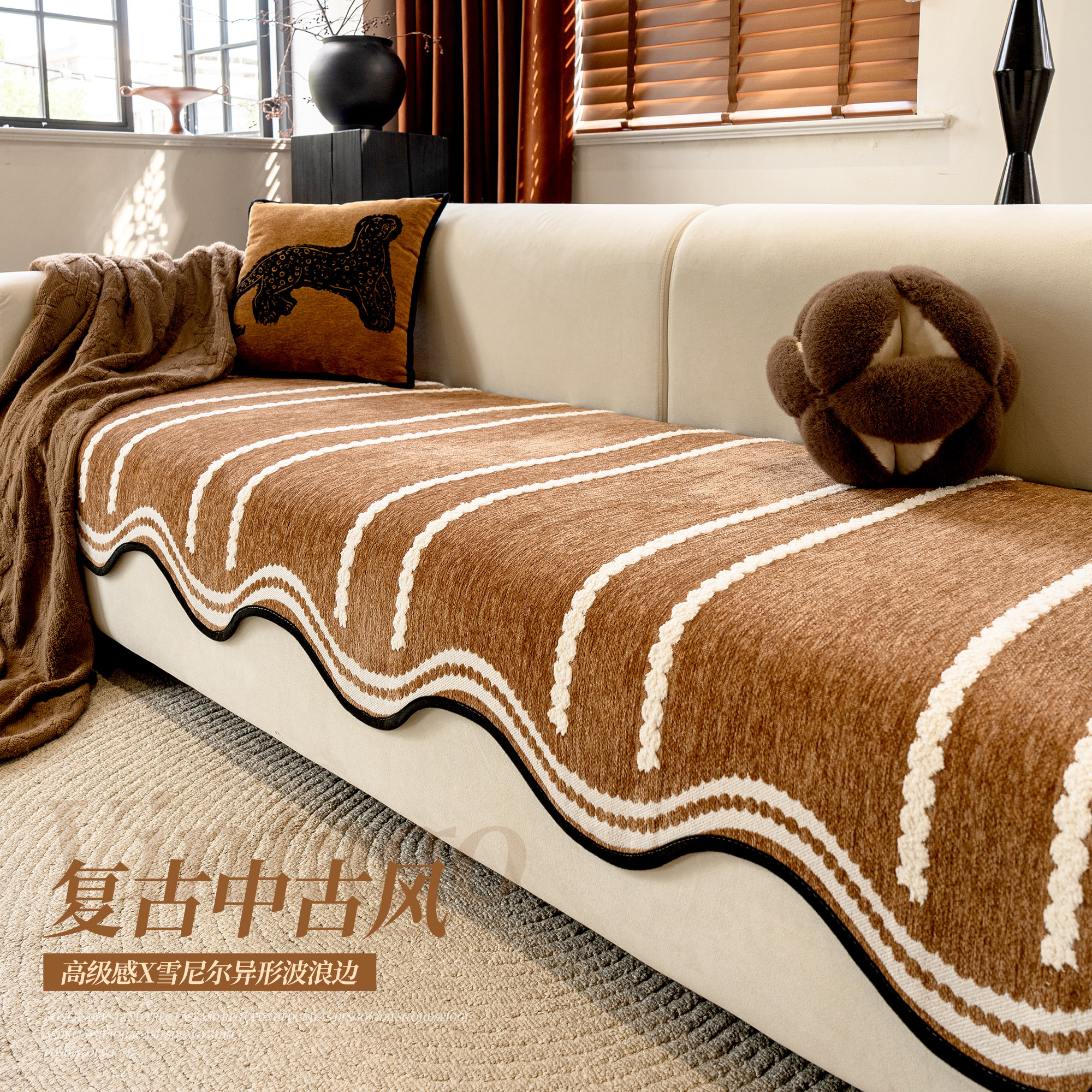 高级感沙发垫四季通用2025新款坐垫盖 布固定防滑套罩防猫抓盖 巾,居家布艺,沙发垫,淘宝优惠券,粉丝福利购,淘宝优惠卷