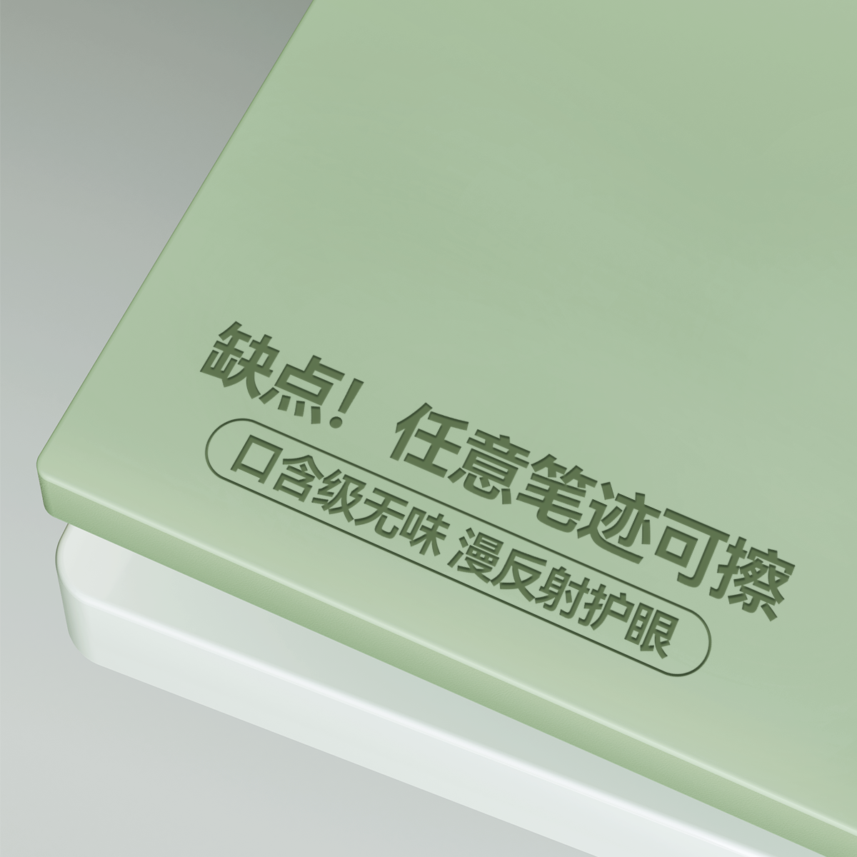 专为学生设计的书桌垫！