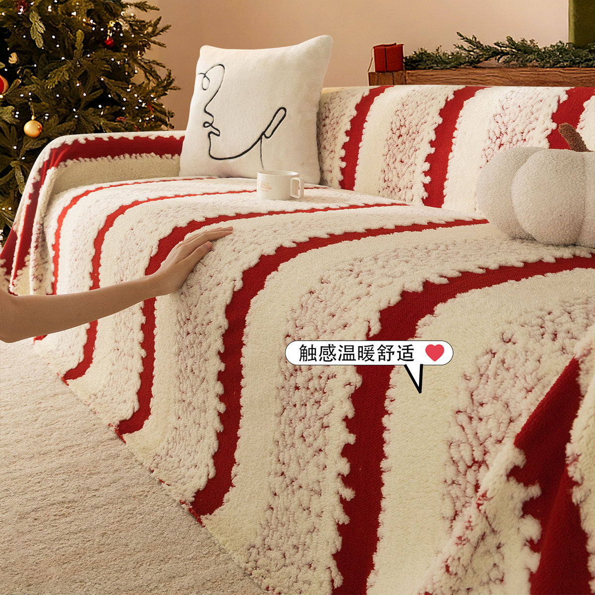 新年喜庆沙发盖布巾2025年新款冬毯子毛绒座垫固定防滑垫布加厚罩,居家布艺,沙发垫,淘宝优惠券,粉丝福利购,淘宝优惠卷