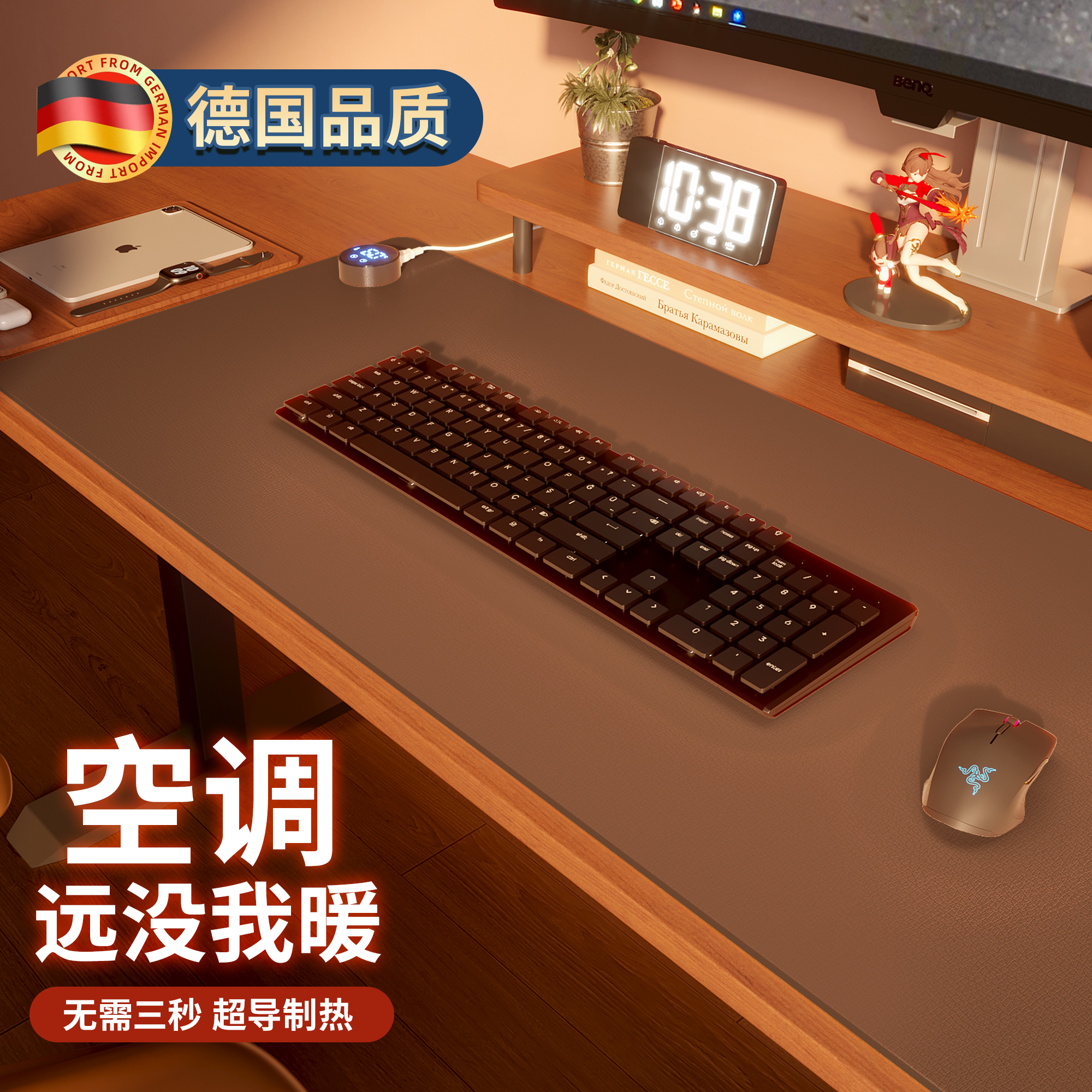 3秒速暖！加热0异味！