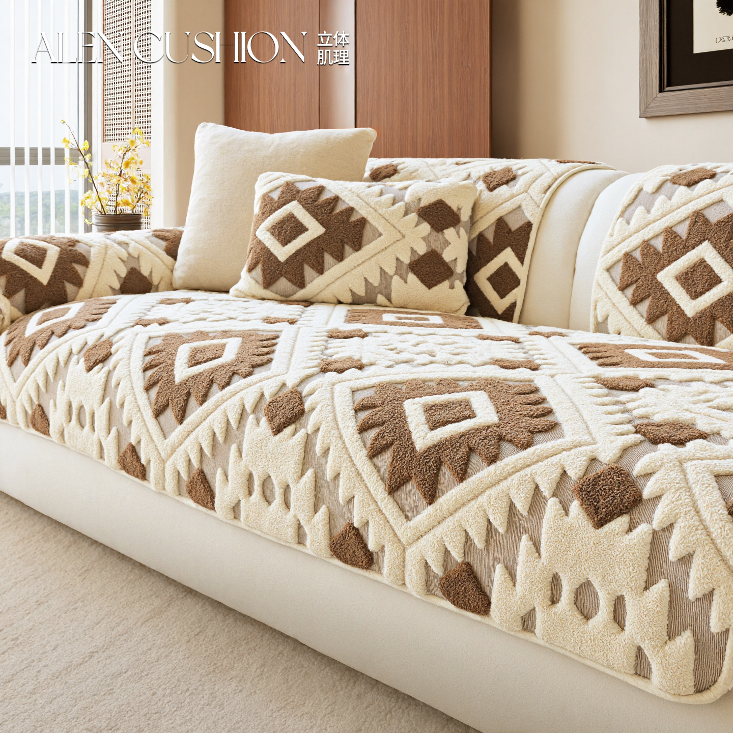 一款防滑不留胶印的沙发坐垫