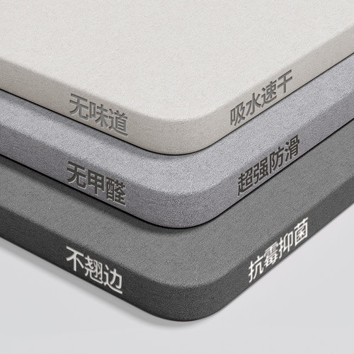 出口品质！硅藻泥速干浴室吸水垫