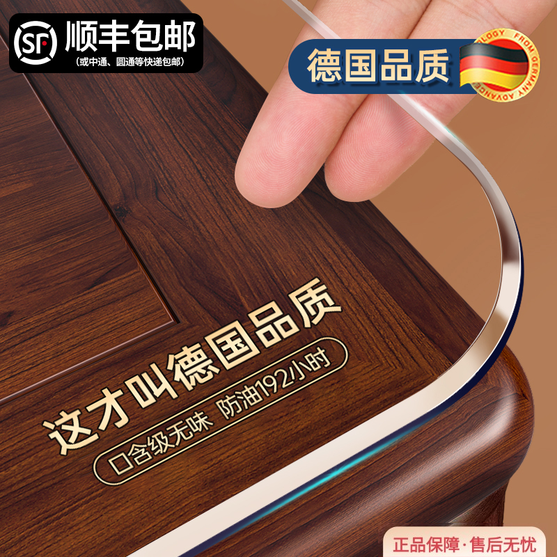 *软玻璃透明桌布防水防油免洗pvc餐桌垫桌面保护垫塑料茶几水晶板