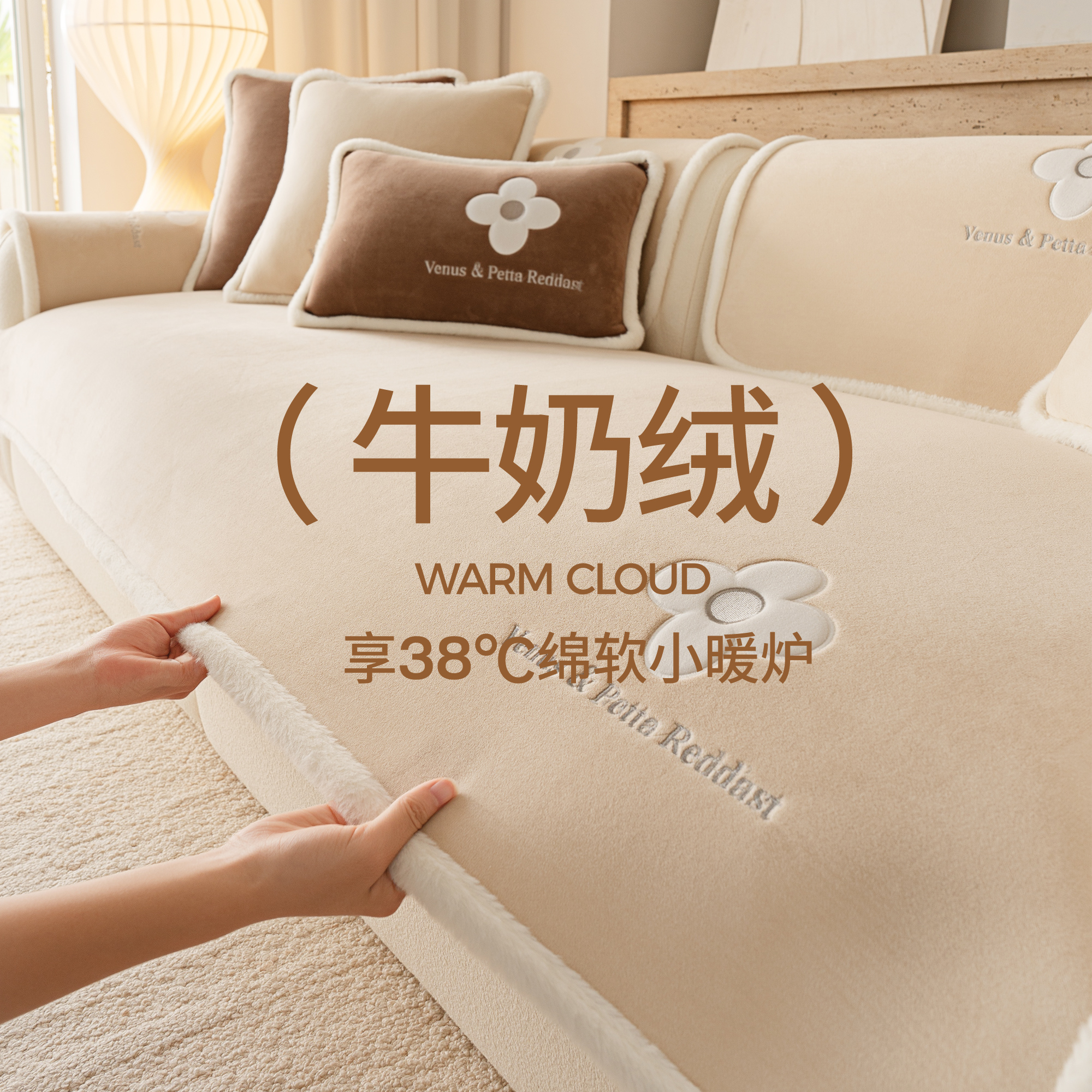 加厚牛奶绒防滑不伤皮沙发坐垫