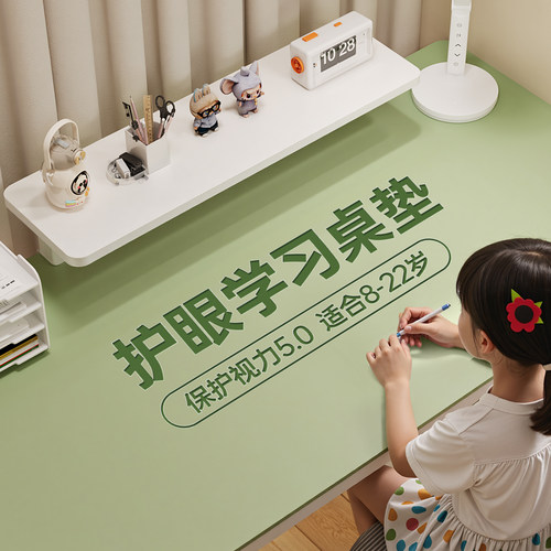 防滑不伤桌！魔方纹书桌垫