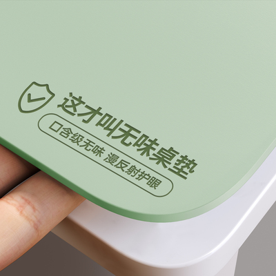 【不反光书桌垫】开灯学习不刺眼