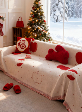 红色喜庆沙发巾冬2025年新款坐垫加厚防滑盖布防猫抓毛绒毯子套罩