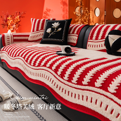 冬季喜庆红色加厚毛绒沙发垫