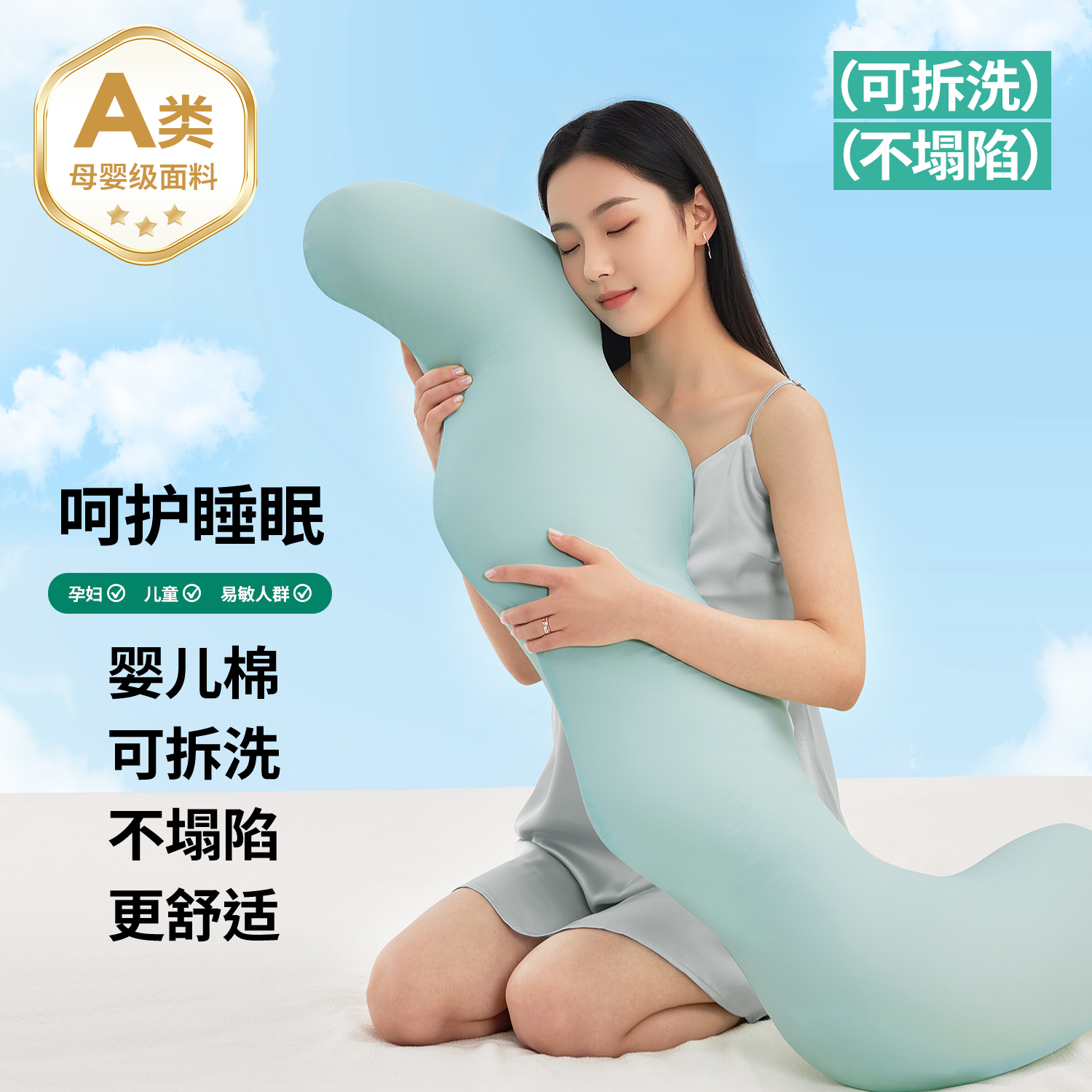 新升级女生睡眠抱枕A类可拆洗款