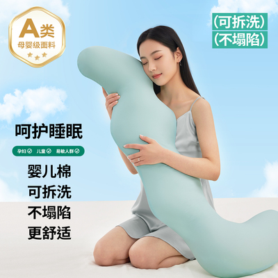 新升级女生睡眠抱枕A类可拆洗款
