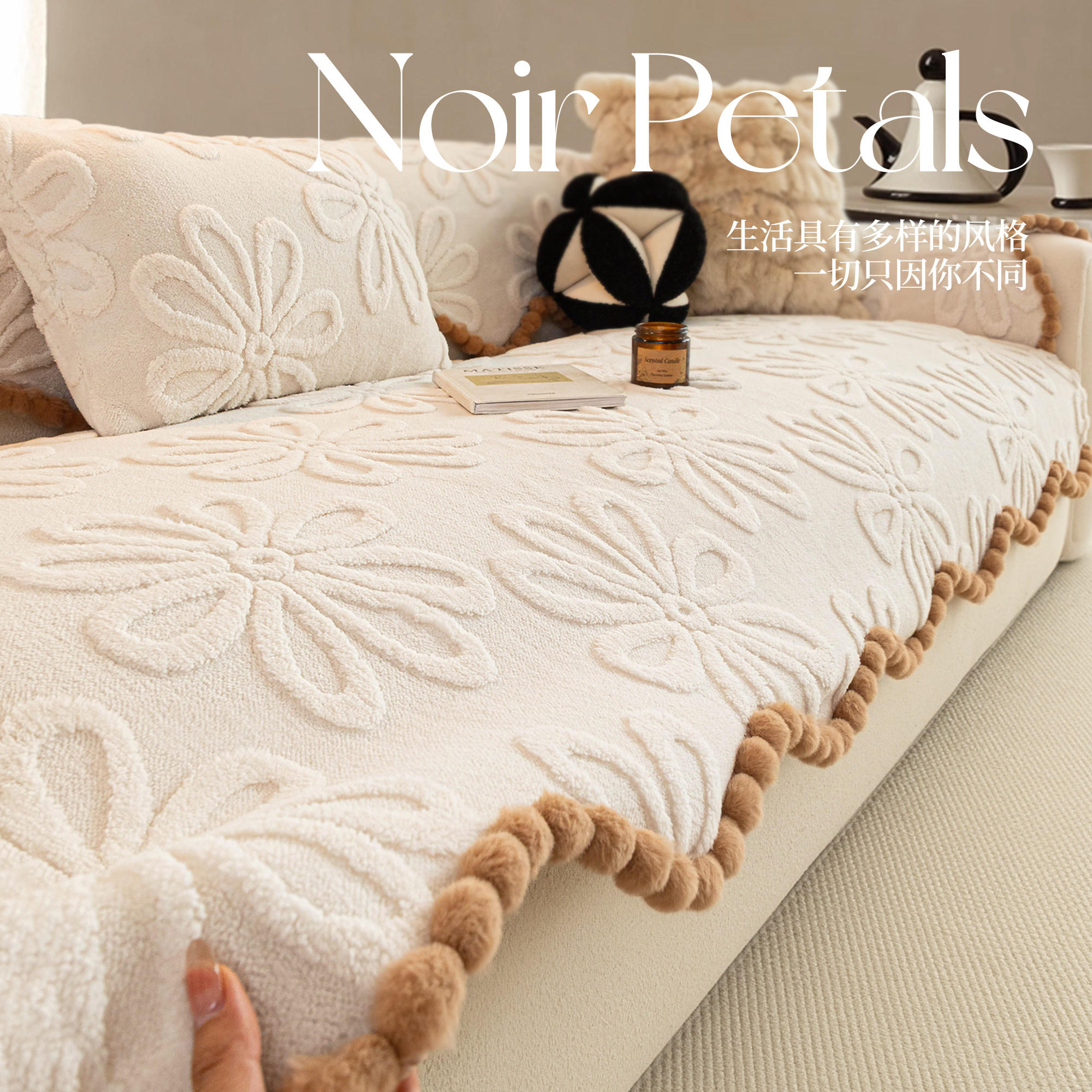 侘寂风2026年新款沙发垫冬季毛绒坐垫固定防滑垫布加厚毯子防猫抓,居家布艺,沙发垫,淘宝优惠券,粉丝福利购,淘宝优惠卷