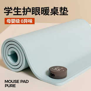 加热桌垫写字写作业暖手垫学生学习书桌垫办公室鼠标桌面电发热垫