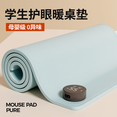 一秒入夏！这鼠标垫会发热！