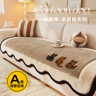 复古2026年新款沙发垫冬季座垫固定防滑加厚毛绒沙发盖布巾一片式