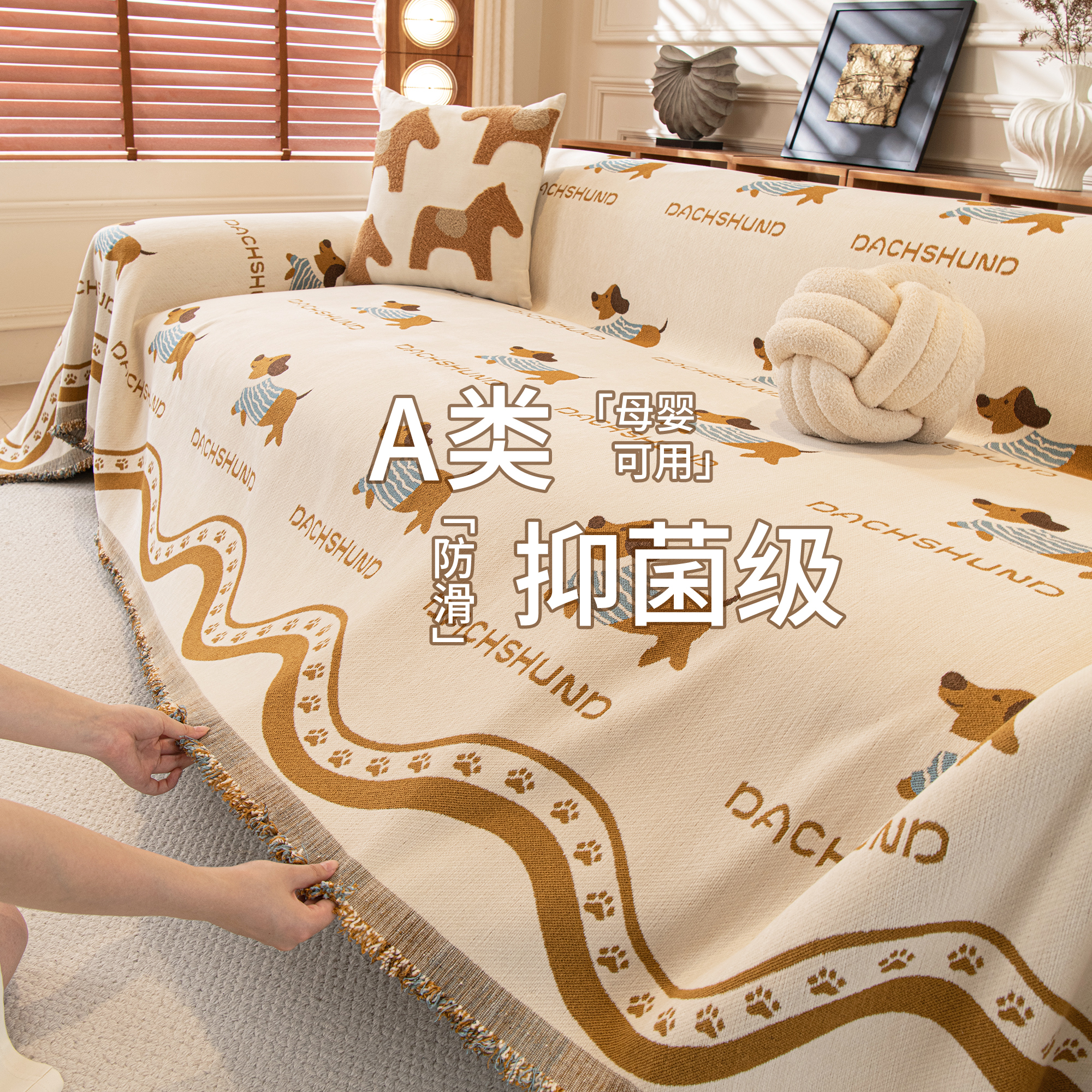雪尼尔沙发巾一整张全盖2025新款卡通风四季通用防猫抓沙发盖布毯