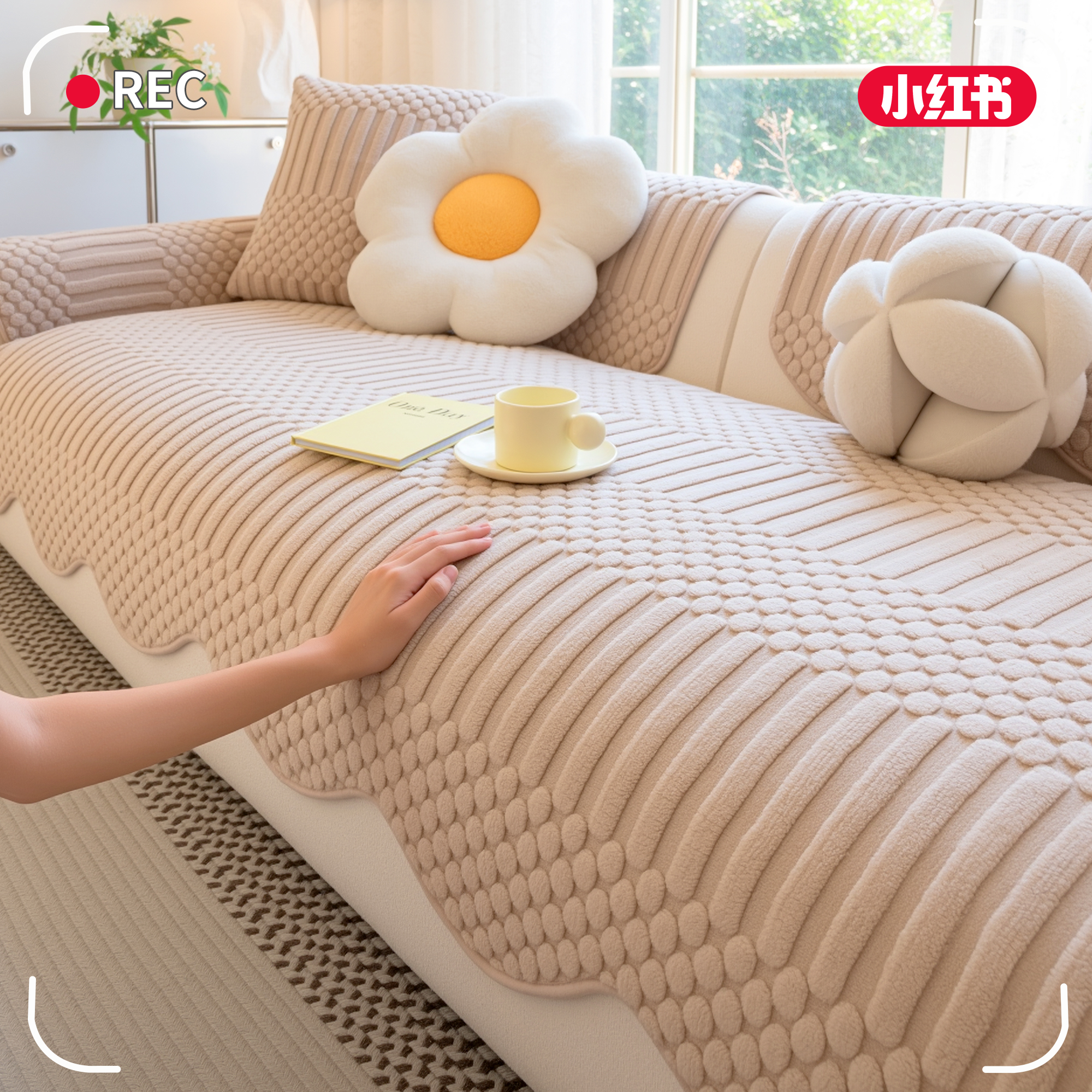 秋冬季舒棉绒加厚沙发垫
