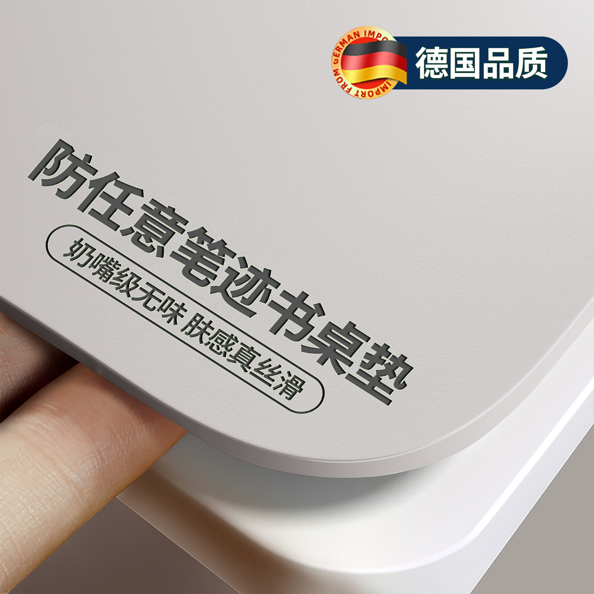 肤感学生书桌垫儿童写字台专用学习桌面保护垫子无甲醛防水可擦洗,居家布艺,桌布,淘宝优惠券,粉丝福利购,淘宝优惠卷