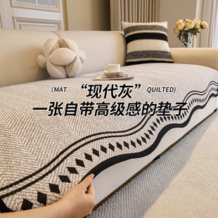 沙发垫四季通用2026新款垫布轻奢高级感皮沙发坐垫子固定防滑毯子