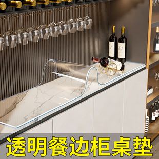 2026新款tpu桌垫透明软玻璃电视柜台面保护垫长条餐边柜玄关桌布