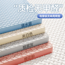 宝宝爬爬垫拼接泡沫地垫家用加厚无甲醛海绵榻榻米防摔婴儿爬行垫