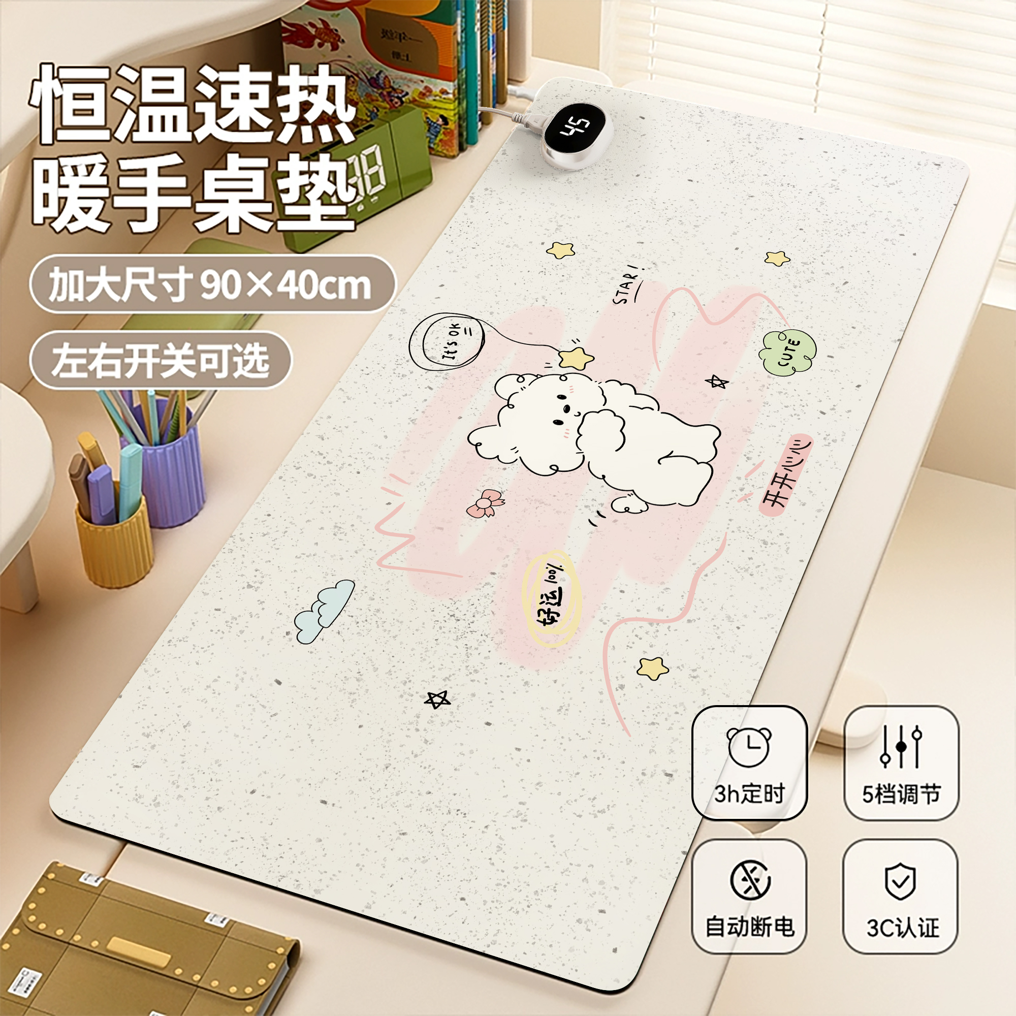 全网热销20W件！高颜值加热桌垫