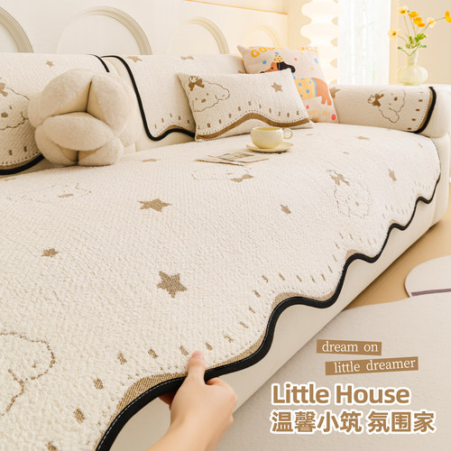 卡通小狗加厚半边绒沙发坐垫