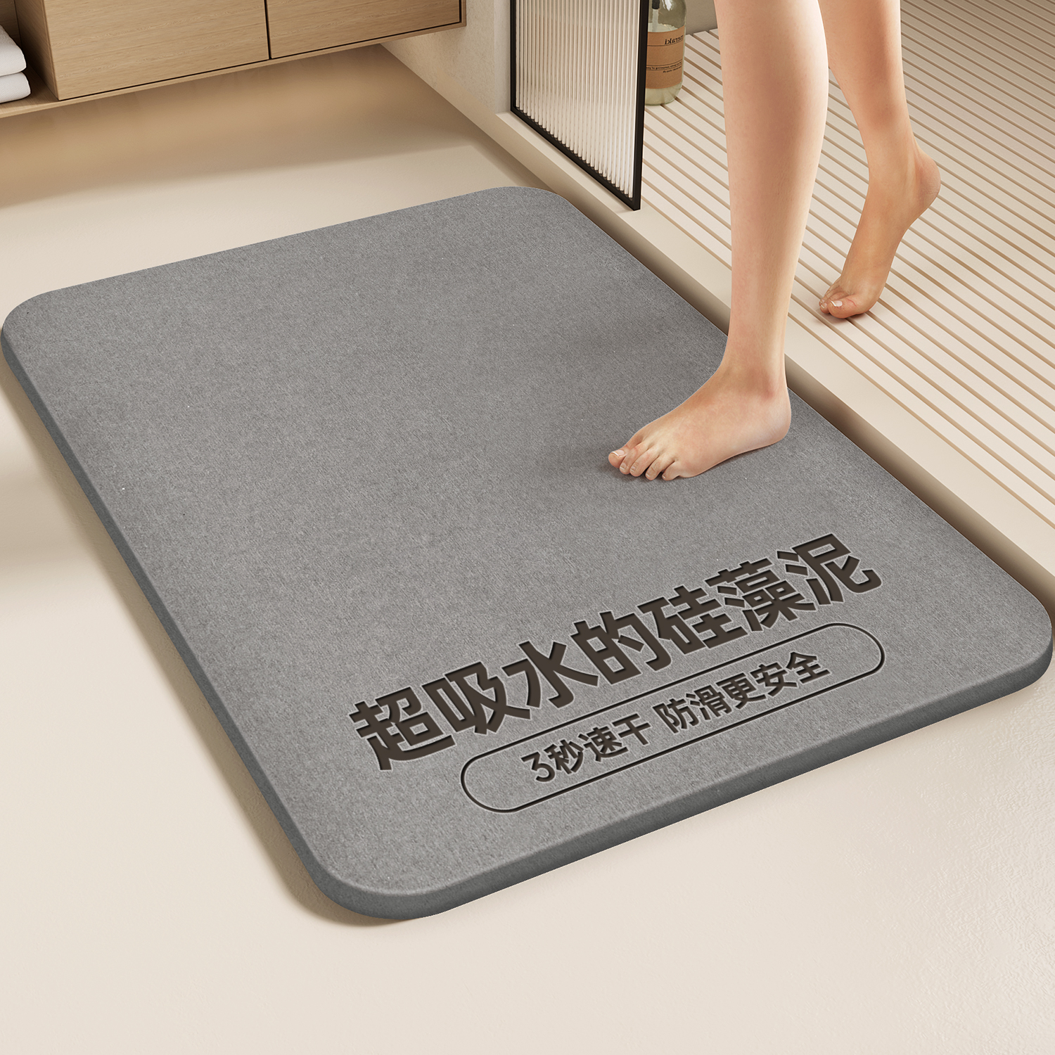 硬硅藻泥吸水浴室地垫门口进门卫生间家用防滑速干脚垫厕所地垫uy