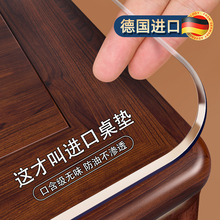 *软玻璃透明桌布pvc茶几餐桌垫学生书桌垫免洗防水防油防烫水晶板