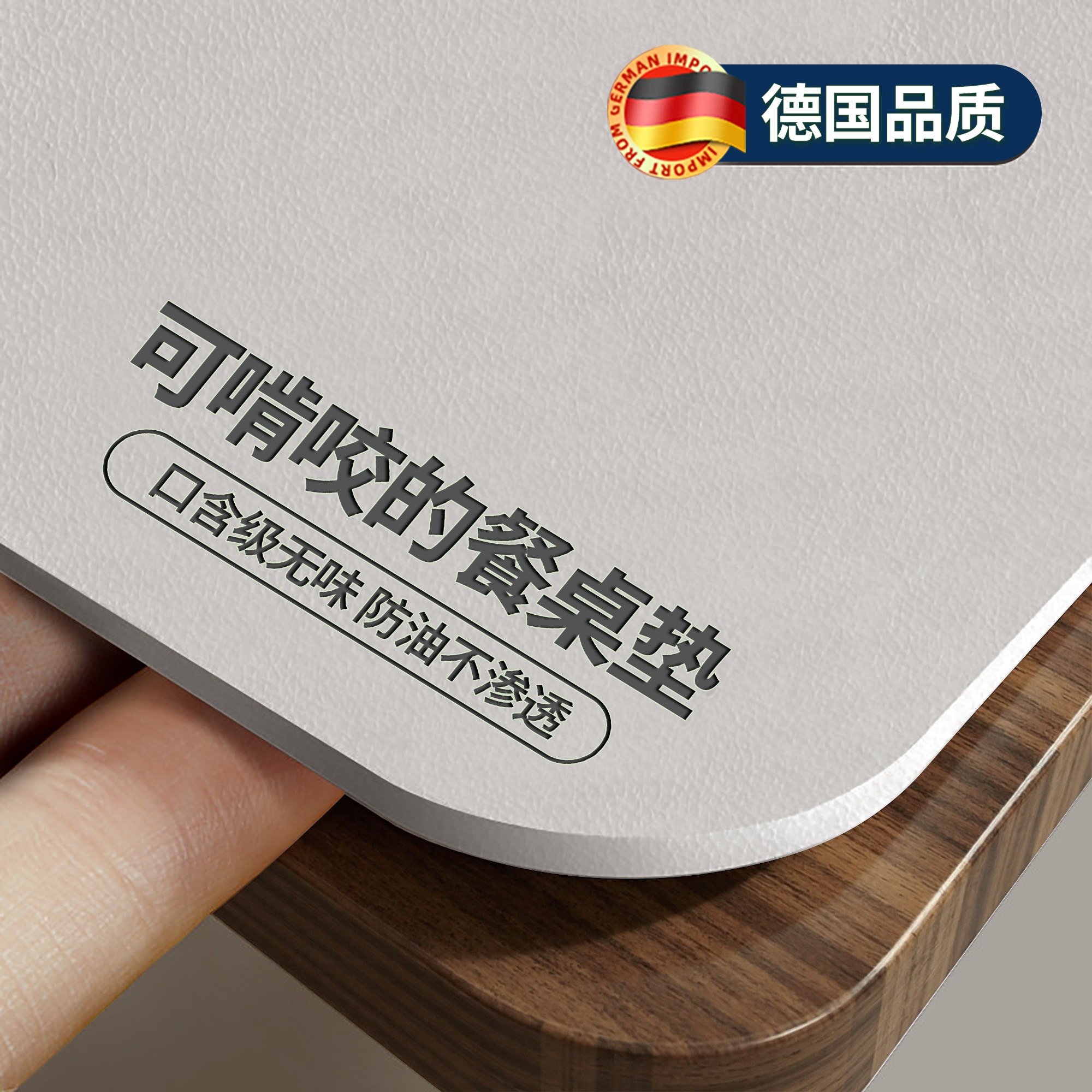 加厚桌垫防油防水防烫免洗桌布食品级高级感隔热耐高温桌面保护垫,居家布艺,桌布,淘宝优惠券,粉丝福利购,淘宝优惠卷