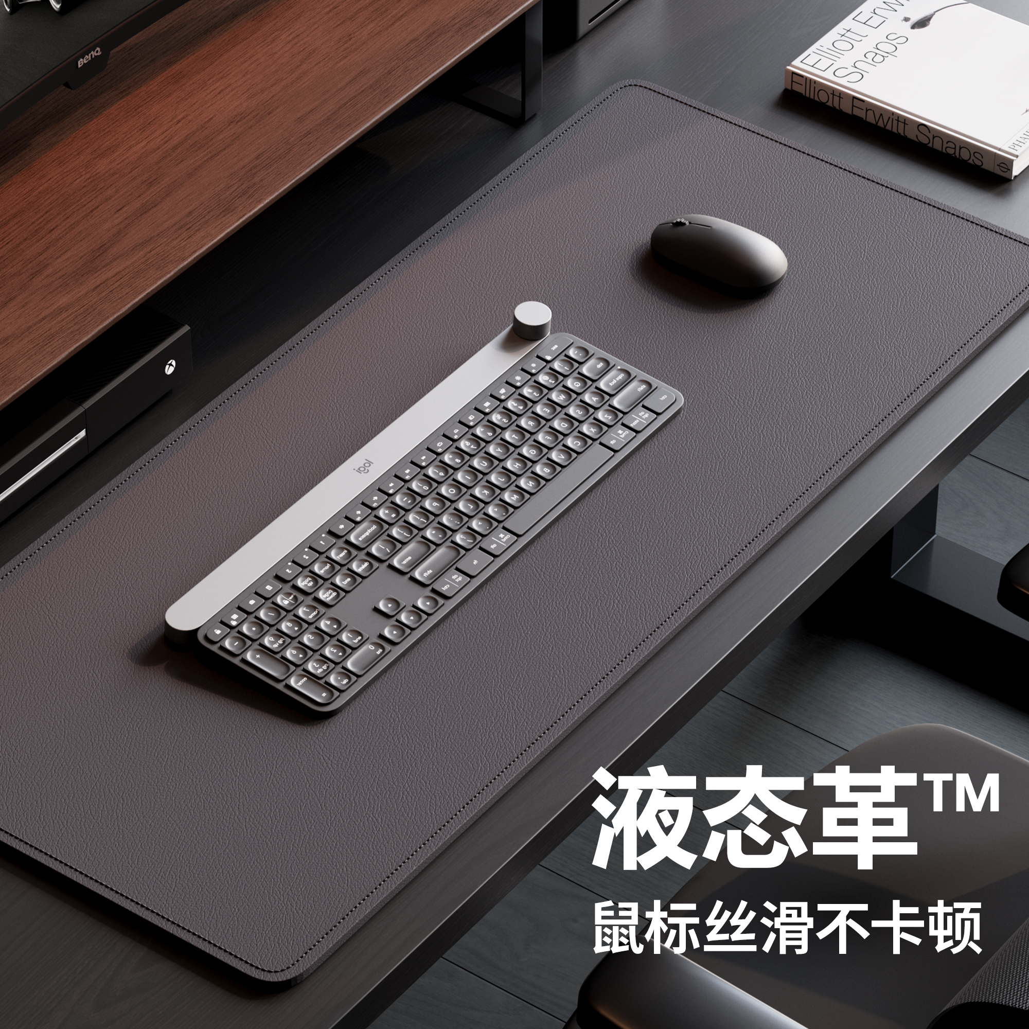 鼠标丝滑0阻革新材质一体成型