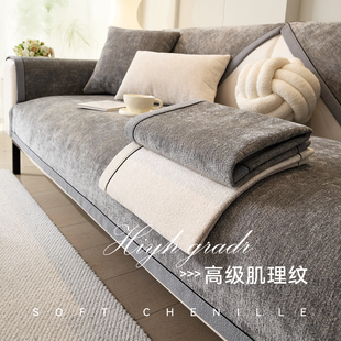 轻奢高级感沙发垫子2025新款四季通用固定防滑座垫皮沙发套罩盖布