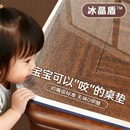 透明桌垫软玻璃pvc餐桌垫桌面保护垫桌布免洗防水防油茶几水晶板