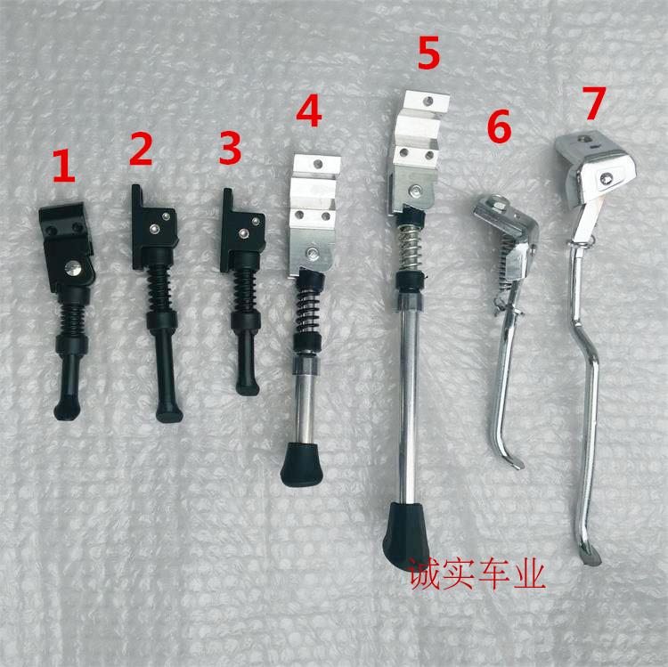 电动汽油滑板车车架支撑脚支架