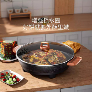 加大号电煎锅单面家用加深电饼铛煎包烙饼锅多功能平底无烟不粘锅