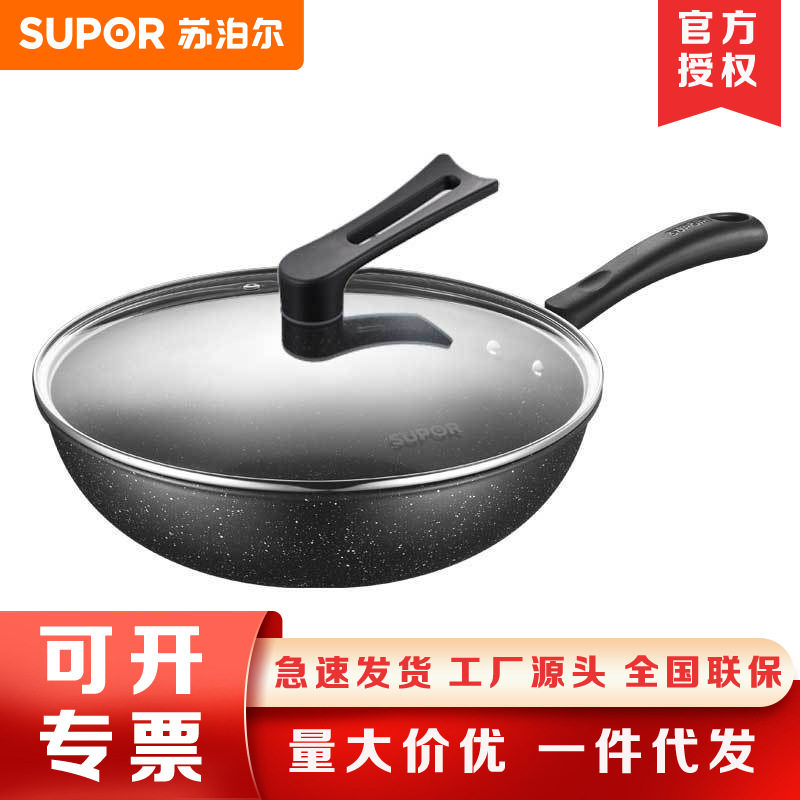 苏泊尔不粘锅家用炒锅麦饭石平底锅电磁炉通用30cm口径可立盖