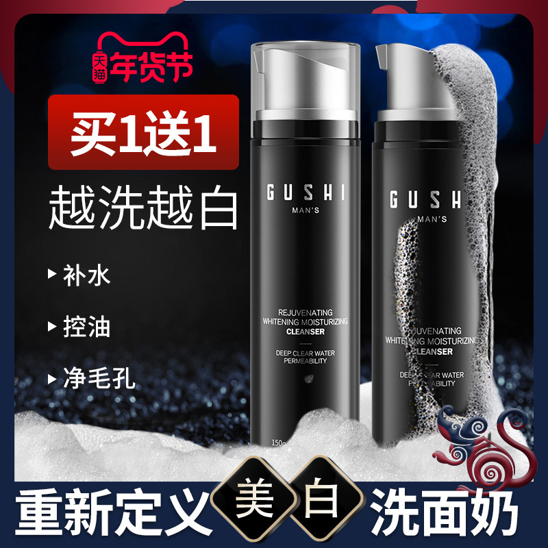 网友分享在meiguo.com的图片