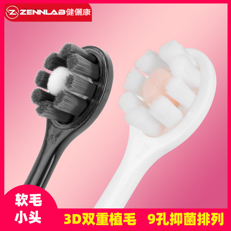 小头软毛泡泡牙刷大人细毛超细超软成人男女士月子情侣万毛家庭装