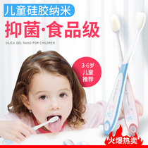 zennlab儿童硅胶纳米牙刷软毛2-3-6岁以上12岁宝宝小孩童牙膏套装