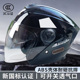 高品质双镜3C认证头盔电动车男女士半盔摩托电瓶车安全帽四季 通用