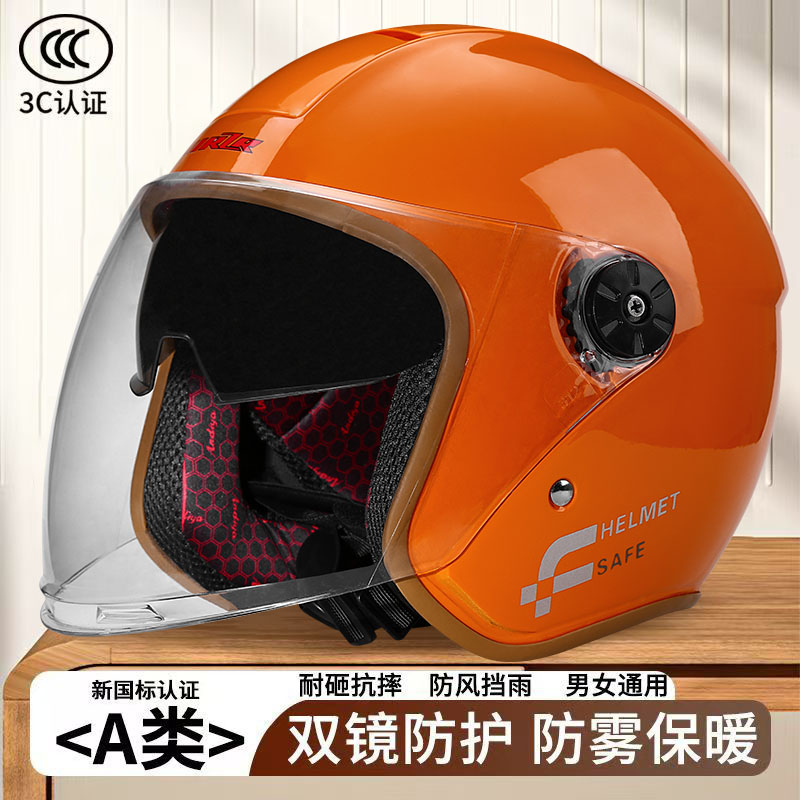 新国标3C认证电动车头盔男女通用冬季保暖摩托车安全帽四季半盔