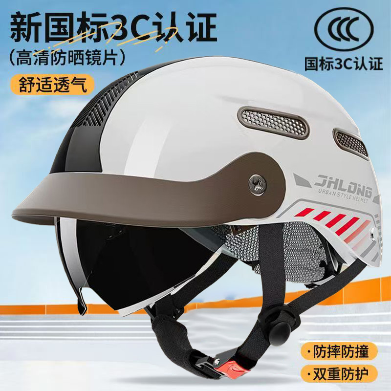 3C认证电动摩托车头盔男女通用夏防晒半盔电瓶车透气轻便式安全帽