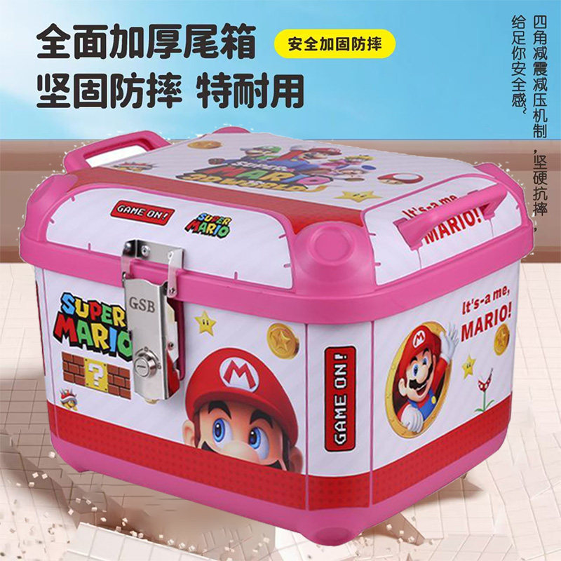 适用于九号Q80CQ85C后货架电动车尾箱方箱圆角可爱箱电动车后备箱